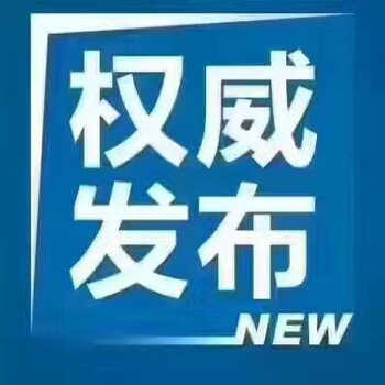 转让个人朝阳保险兼业代理可做全国业务