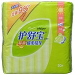 香港进口卫生巾清关流程