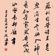 黔南布依族苗族自治州长顺县去哪里鉴定？徐渭字画