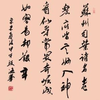 湾里区私下交易，黄公望字画