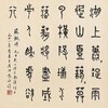 渝水区多少钱一平尺？李衎字画