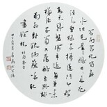 山东省济南市章丘市去哪里鉴定？史国良字画图片1