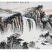 山东省东营市广饶县去哪里鉴定？王西京字画