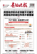 贵阳地区贵阳晚报登报在线刊登为您办理图片