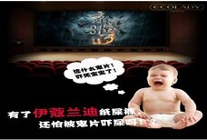 2017年正规婴幼儿用品——伊蔲兰迪纸尿裤图片2