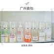 广州嘉怡化妆品原料厂家供应补水美白产品成品，料体图片