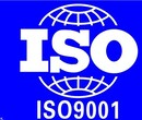 ISO9001认证代理_云川供_ISO9001认证服务