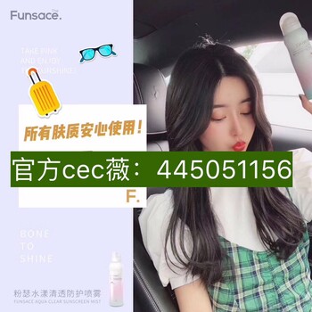 粉瑟拿货价格？粉瑟婴儿肌水乳好用吗？孕妇可以用吗？