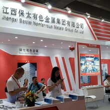2021年广州国际有色金属工业（铜业）展览会