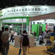 2021年广州巨浪国际金属暨冶金工业展览会