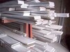 南京铝排厂直销：1060铝排，6061铝排