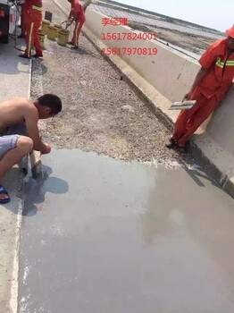 河南省舞钢市水泥路面坑洞修补料厂家