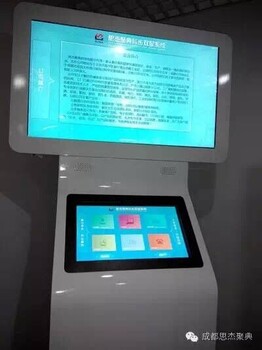思杰聚典科技有限公司多媒体显示终端（广告机），触摸一体机
