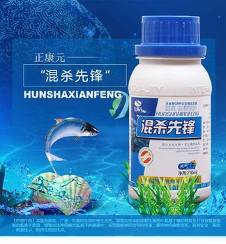 中華鳋殺蟲藥供應(yīng)商四大家魚常用殺蟲劑阿維菌素批發(fā)