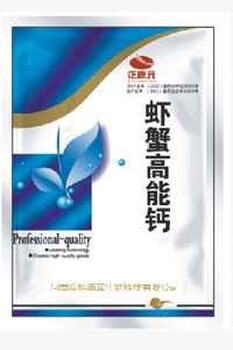 蝦脫殼期用什么藥蝦脫殼補(bǔ)鈣藥供應(yīng)/采購(gòu)蝦蟹用Ca、Mg、P批發(fā)
