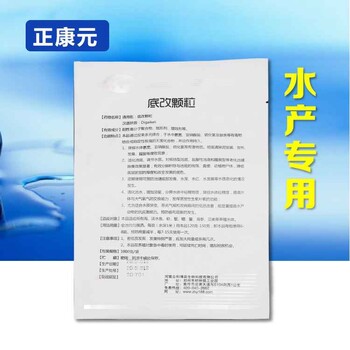 蝦塘底改顆粒哪里有賣底改顆粒供應/求購水產(chǎn)藥廠家