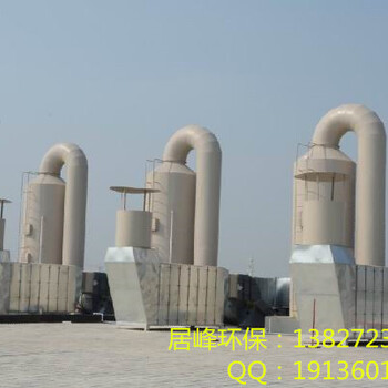 噴淋塔洗滌塔酸堿廢氣處理廢氣處理設(shè)備廢氣凈化器