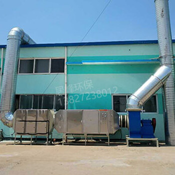 广东印刷厂废气处理设备生产厂家
