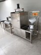 供应全自动豆腐机机械专业生产销售小型豆腐机花生豆腐机