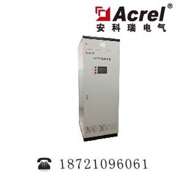 安科瑞ANAPF200-380/B三相三线并联型有源滤波器补偿电流200A