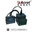 安科瑞ARD2F-6.3/JQSU+90L自启动抗晃电声光报警智能电动机保护器