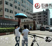 深圳新安宣传片拍摄视频制作巨画优质拍摄服务