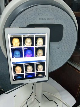 六光谱皮肤检测设备皮肤检测仪器