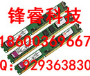 北京服务器300G600G1T等硬盘回收图片