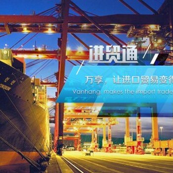 进口设备零件广州的操作流程
