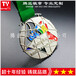 北京奖牌设计制作找北京做奖牌奖章的厂家