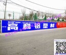 大荔县墙体广告热点户外广告刷墙广告农村广告广告公司图片