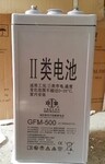 正品双登铅酸蓄电池GFM500胶体2V500AH免维护蓄电池电瓶销售