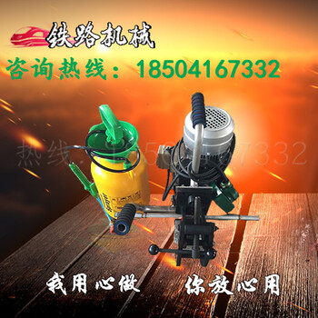 宁夏ZG-32型钢轨钻孔机使用按装指导_钢轨钻孔机涂层钻头