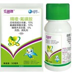 大豆田专用除草剂15%精喹•氟磺胺微乳剂禾阔双除