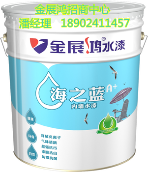 防霉抗菌气味清新广东水漆内墙漆厂家代理招商净化空气
