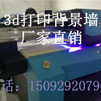 3d背景墙应该选用什么样的材质