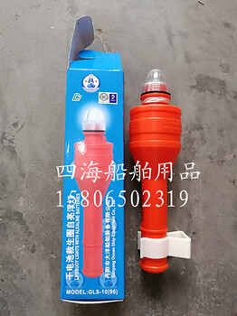 干電池救生圈自亮浮燈DFQD-L-B
