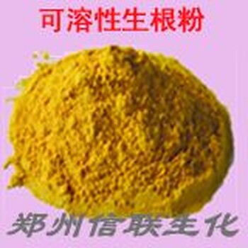 廠家供應(yīng)生根調(diào)節(jié)劑可溶性生根粉