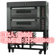 上海马牌烤箱图片