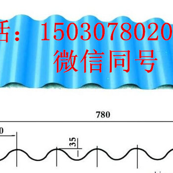 安徽780大圆弧横挂板压瓦机操作使用说明书找鑫丰压瓦机