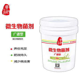 力源生物科技（深圳）科技有限公司微生物菌劑（廣譜型）