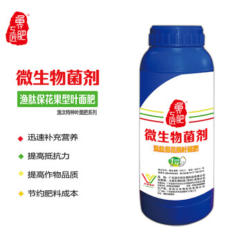 力源生物科技（深圳）科技有限公司漁肽保花保果葉面肥
