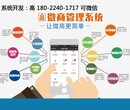 爱润妍分销管理系统定制开发app搭建