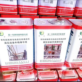 JY-1有機(jī)硅阻燃導(dǎo)高壓熱絕緣涂料jy-1環(huán)氧樹(shù)脂等電氣設(shè)備