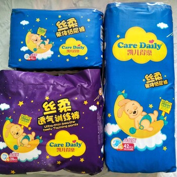 凱兒得樂紙尿褲尿不濕拉拉褲包郵絲薄超薄SMLXLXXL