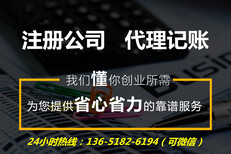 上海闵行区一家外资企业要变更法人股东怎么操作？闵行区外资企业变更为中外合资企业图片1