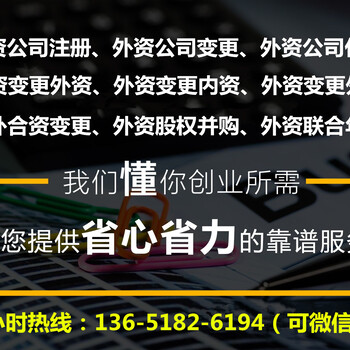 办理上海崇明区外资公司变更经营范围，崇明区公司营业执照变更法人步骤