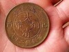湖南省造双旗币拍卖价格
