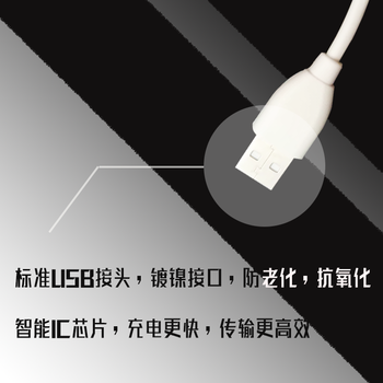 郑州/龙湖厂家2.1A快充纯铜线芯数据线批发货源来图定制量大优惠