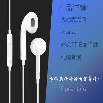 郑州龙湖耳机货源直供批发量大优惠